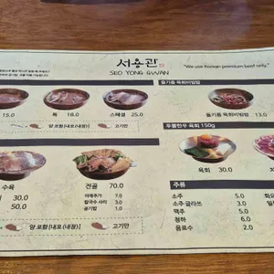 서용관 리뷰 사진