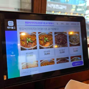 봉산찜갈비 리뷰 사진