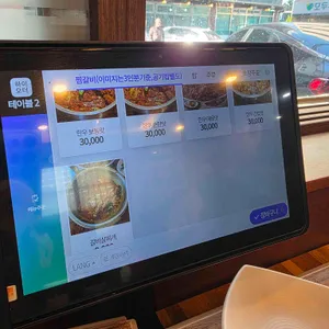 봉산찜갈비 리뷰 사진