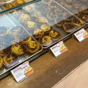 이씨에그타르트 리뷰 사진