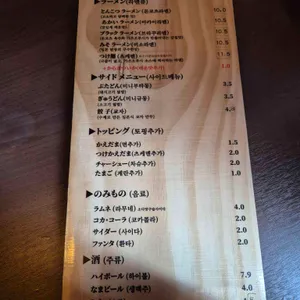 휘니치로 리뷰 사진