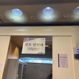 메밀래 대표 사진