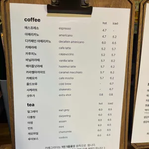 카페 그리다 리뷰 사진