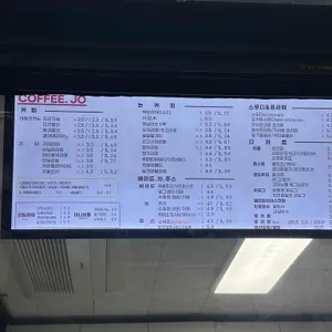 커피.조 리뷰 사진