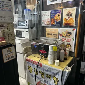 커피.조 리뷰 사진