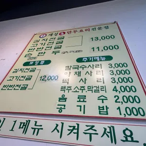 개성손만두 리뷰 사진