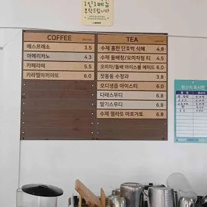 홍천잣떡 리뷰 사진