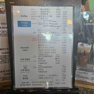 라무즈 리뷰 사진