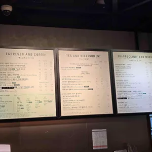 스타벅스 리뷰 사진