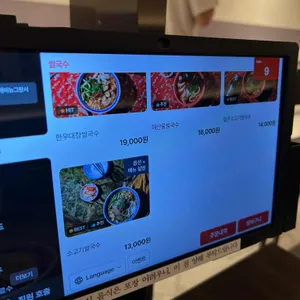 깐깐 리뷰 사진