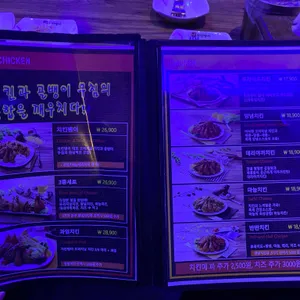 치킨뱅이 리뷰 사진