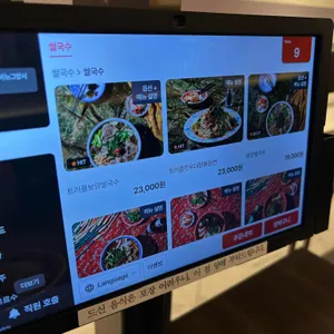 깐깐 리뷰 사진