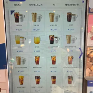 이디야 리뷰 사진