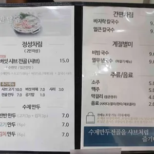 반달곰 리뷰 사진