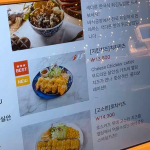 바삭공장 리뷰 사진