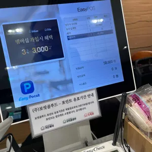 누룩골 리뷰 사진