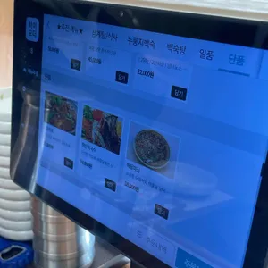 누룩골 리뷰 사진