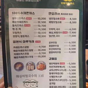 모미락 리뷰 사진