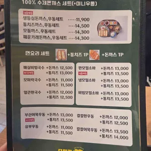 모미락 리뷰 사진