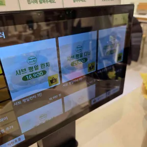 샤브포유 리뷰 사진