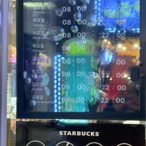 스타벅스 리뷰 사진