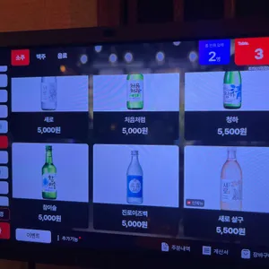 이자카야 토라 리뷰 사진