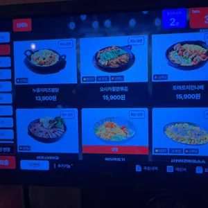 이자카야 토라 리뷰 사진