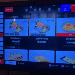 이자카야 토라 리뷰 사진