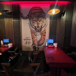 이자카야 토라 리뷰 사진