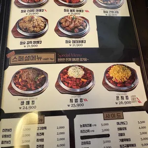 훌랄라참숯치킨 리뷰 사진