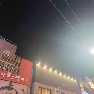 맛찬들왕소금구이 리뷰 사진