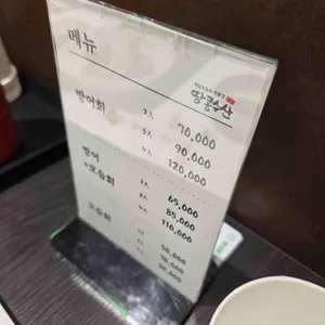 땅콩수산 리뷰 사진