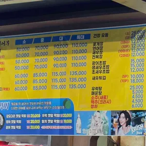 도시어부 리뷰 사진