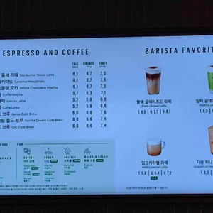 스타벅스 리뷰 사진