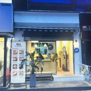 카츠난반 리뷰 사진