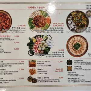 손의손 리뷰 사진