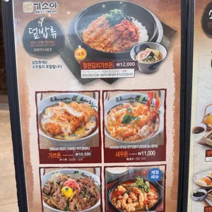 기소야 리뷰 사진