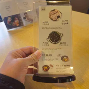 양산국밥 리뷰 사진