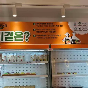 올바른농장 리뷰 사진