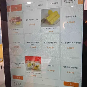 올바른농장 리뷰 사진