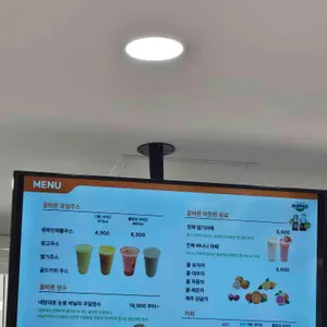 올바른농장 리뷰 사진