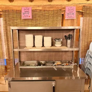 목향원 리뷰 사진