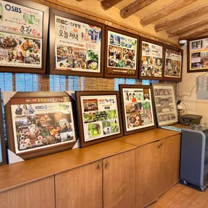 목향원 리뷰 사진