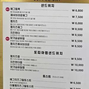 카페 코티지 595 리뷰 사진