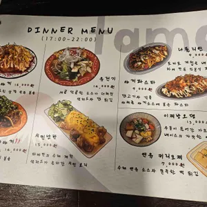 타마 리뷰 사진