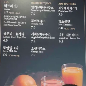 파리크라상 리뷰 사진