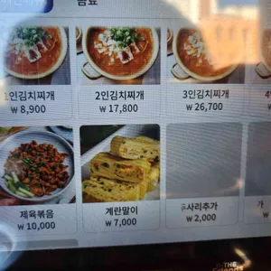 대독장 리뷰 사진