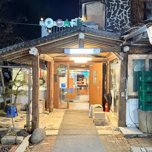 카페보리 리뷰 사진