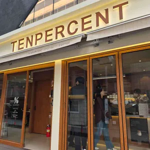 텐퍼센트커피 사진