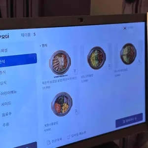 동양솥밥 리뷰 사진